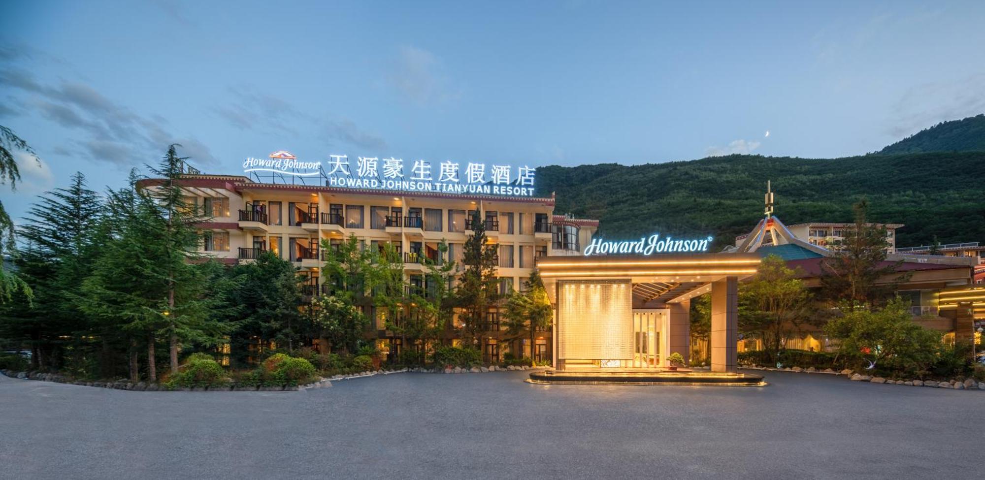 Howard Johnson Tian Yuan Jiuzhaigou Dış mekan fotoğraf